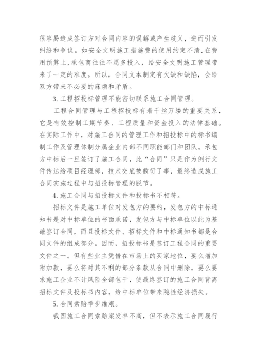 电力工程师论文范文参考.docx