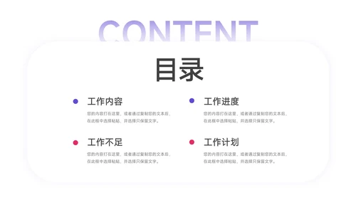 紫色Web风年终业绩汇报PPT模板