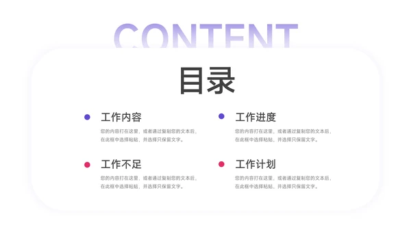 紫色Web风年终业绩汇报PPT模板