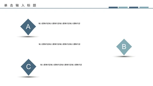 鎏金风新中式时尚答辩通用PPT模板