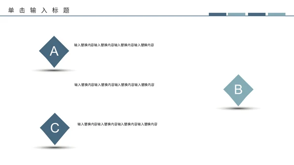 鎏金风新中式时尚答辩通用PPT模板