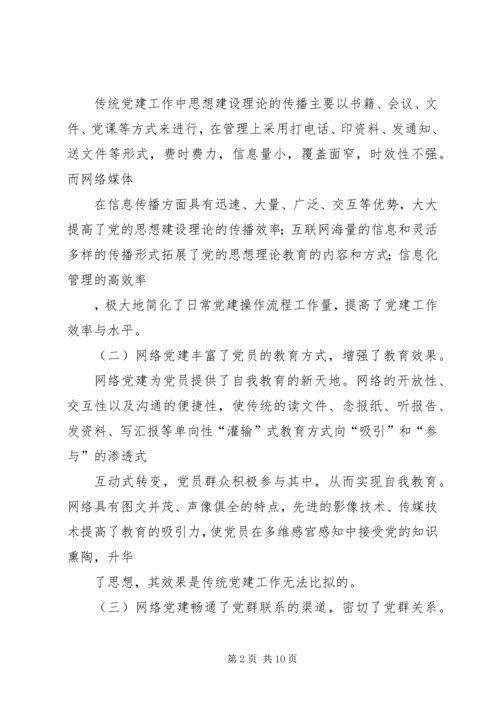 人才服务实践经验交流.docx