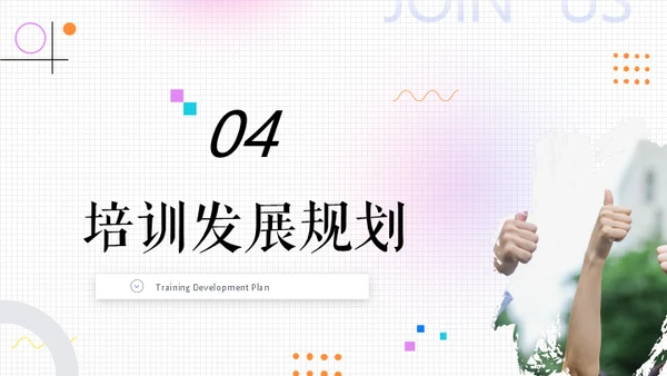 弥散渐变风校招企业宣传通用PPT模板