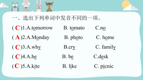 Module5Unit2 On Monday,I'll go swimming.课件(共35张PPT
