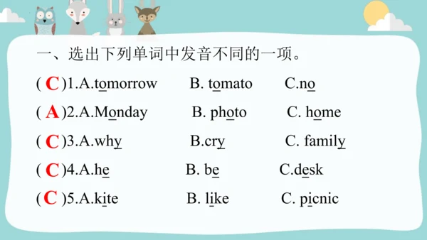 Module5Unit2 On Monday,I'll go swimming.课件(共35张PPT