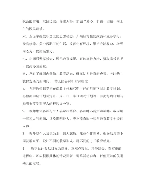 精编之校车司机管理制度.docx