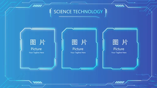 蓝色大气网络技术员简历自我介绍PPT