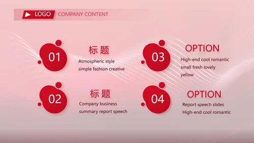 红色喜庆10医美周年庆活动策划PPT