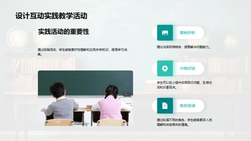 专科教育新教学法