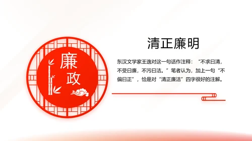 红色简约大气党建党课党支部工作总结动态PPT