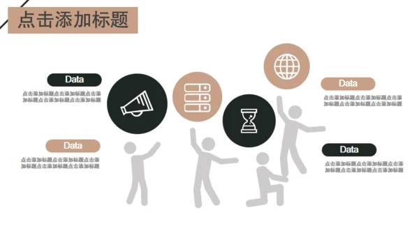 简洁企业第一季度工作计划总结通用PPT模板