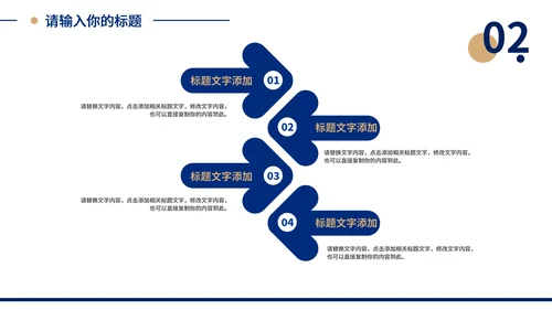 蓝色商务风地产营销方案PPT模板