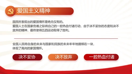 党支部党员学习工作总结汇报计划动态PPT模板