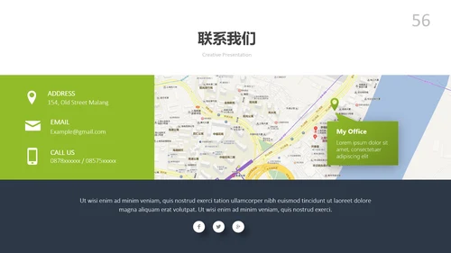 多彩炫彩现代风公司简介商务动态PPT模板