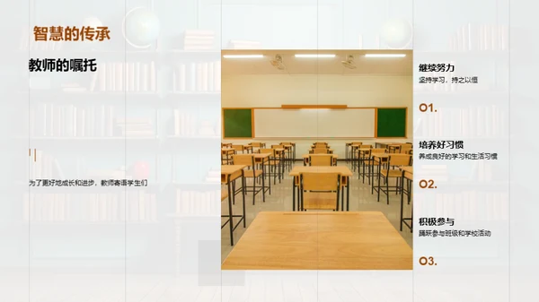 二年级的学习历程