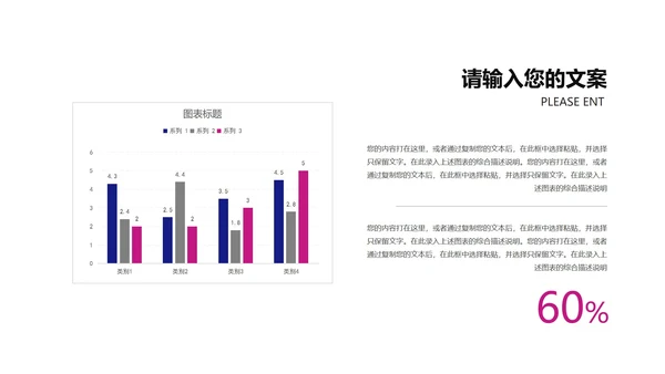 科技风企业招聘宣讲会汇报PPT模板