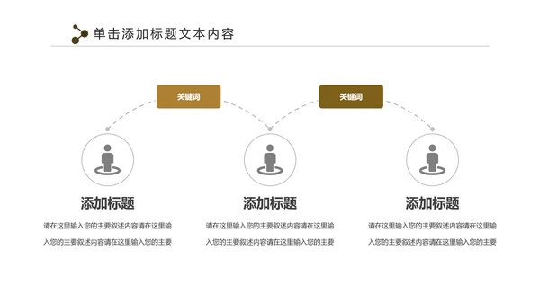 人生保险金融投资理财银行述职报告动态PPT模板