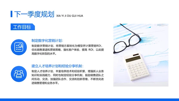 简约几何风企业工作述职汇报商务PPT模板