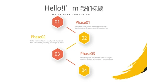 创意体育项目运动健身年终工作总结动态PPT