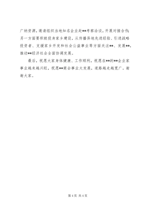 在中华全国手工业合作总社七届四次理事会上的工作报告 (3).docx