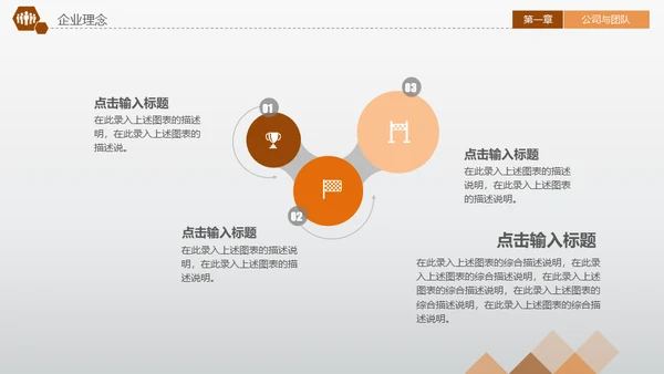 CBD商业中心融资路演通用PPT模板