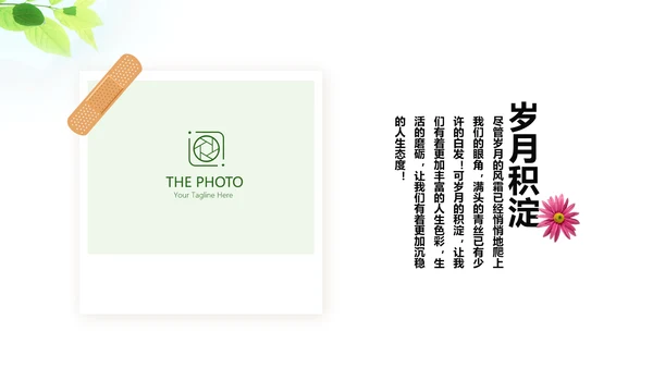 致青春毕业纪念册动态PPT模板
