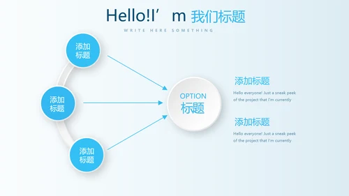 金融投资风险分析动态PPT
