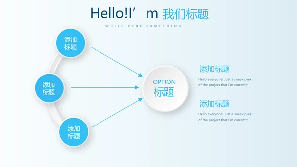 金融投资风险分析动态PPT
