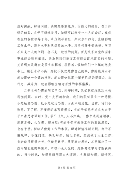 区委书记在全区党建工作会议上的讲话.docx