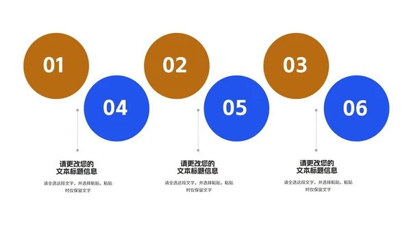 蓝色卡通风学生防疫指南教学PPT模板