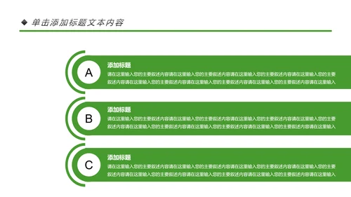 户外登山野外生存户外拓展户外训练PPT