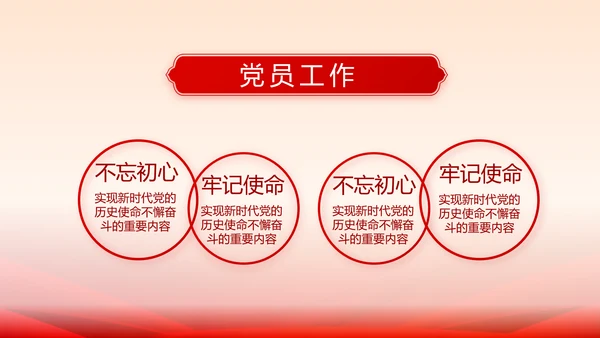 欢送退伍老兵八一部队教育演讲PPT