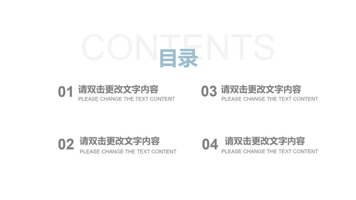 青色渐变风房产招商计划书PPT模板