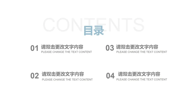 青色渐变风房产招商计划书PPT模板