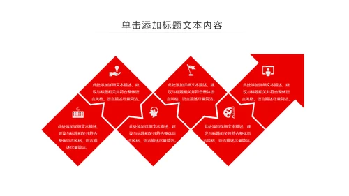 庄严大气中国人民检察院动态PPT模板