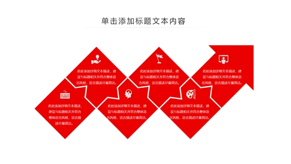 庄严大气中国人民检察院动态PPT模板