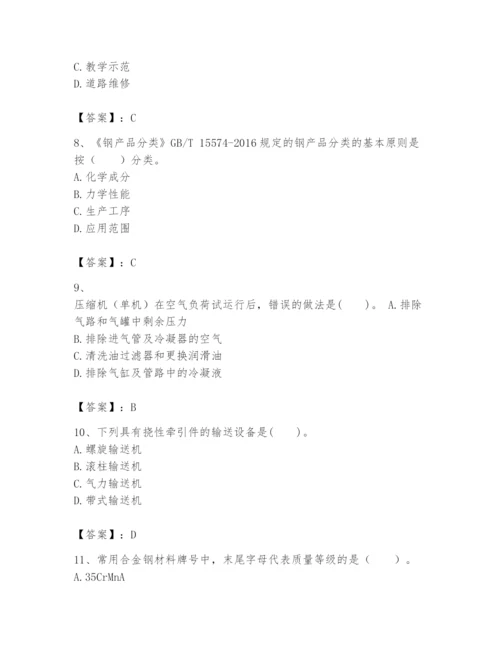 2024年一级建造师之一建机电工程实务题库附参考答案（黄金题型）.docx