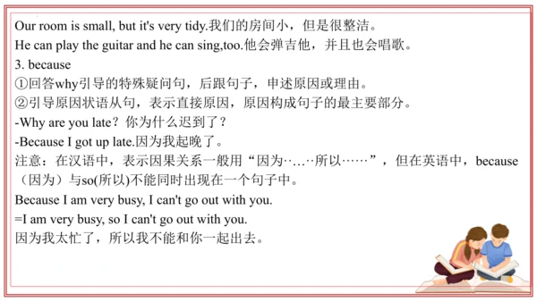 专题01 Units 4~5 复习课件-七年级英语上学期期末考点大串讲（人教版2024）