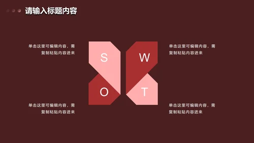 简约几何渐变季度工作总结PPT模板