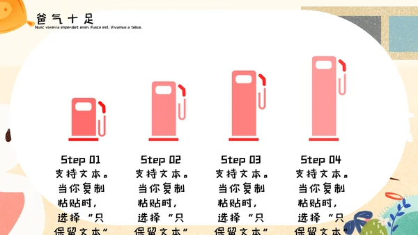 可爱卡通插画风父亲节活动策划通用PPT模板