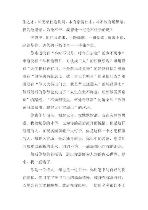 其实很快乐作文800字.docx