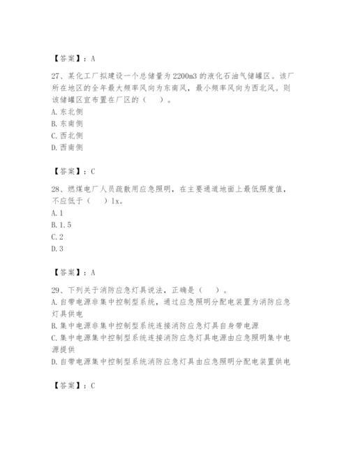 注册消防工程师之消防安全技术实务题库（a卷）.docx