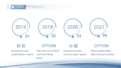 蓝色简约警务工作总结汇报计划动态PPT模板