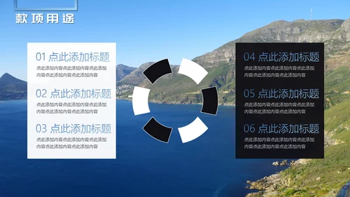 动态蓝色地球商务免费通用PPT模板