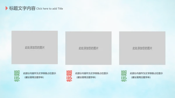 512国际护士节医疗护理护士述职报告PPT模板