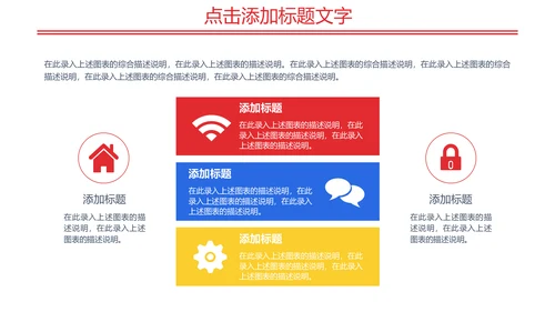 水彩颜料美术风公司新员工培训通用PPT模板