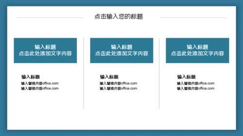 女孩祈福许愿灯商业计划通用PPT模板