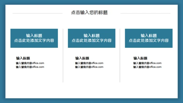 女孩祈福许愿灯商业计划通用PPT模板