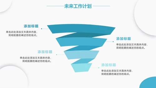 波动纹路蓝色简约商务PPT模板