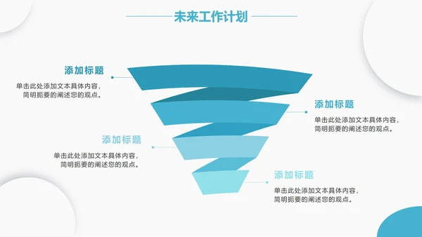 波动纹路蓝色简约商务PPT模板